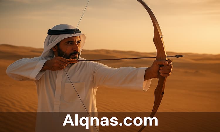 Alqnas.com